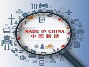 《國家智能制造標(biāo)準(zhǔn)體系建設(shè)指南（2018年版）》中、英文版正式發(fā)布