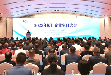 喜訊 | 銀祥獲評(píng)2023廈門(mén)民企100強(qiáng)、制造業(yè)20強(qiáng)